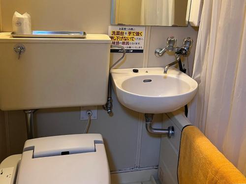 a small bathroom with a toilet and a sink at Hotel Bayside Mihara - Vacation STAY 02319v in Mihara