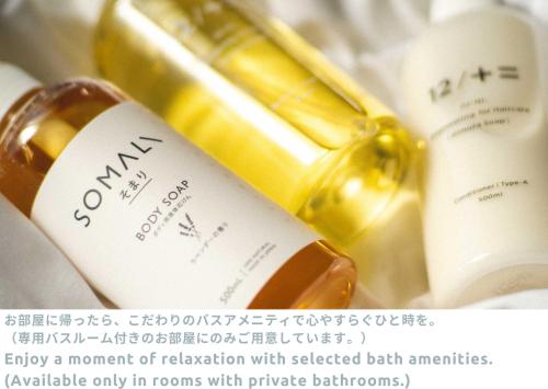 a bottle of oil sitting next to a bottle of medicine at LINNAS Kanazawa in Kanazawa