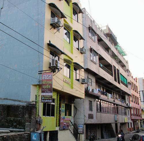 un bâtiment avec un panneau sur son côté dans l'établissement Maruti Group of Hotels - Shree Ram Darshan, à Nathdwara