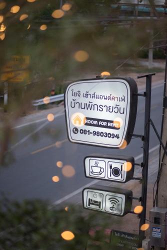 Certifikát, hodnocení, plakát nebo jiný dokument vystavený v ubytování YOJI House and Cafe
