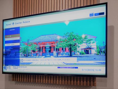 a television screen with a picture of a house at Hotel Tsu Center Palace in Tsu