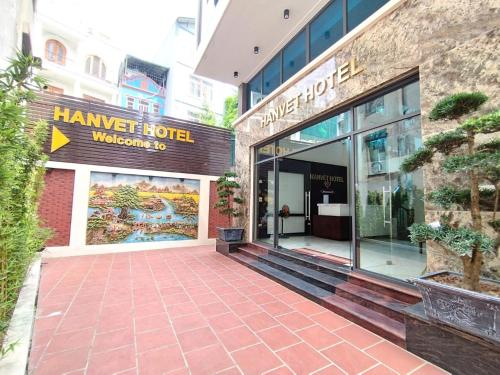 Hanvet Hotel Ha Noi في هانوي: متجر أمام فندق هامستر مع رصيف من الطوب