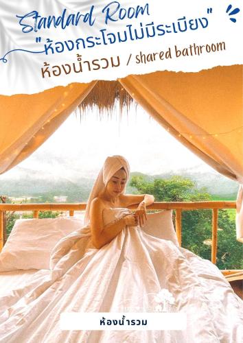 Fotografie z fotogalerie ubytování สายหมอกบอกรัก น่าน SAIMOK Bokrak NAN v destinaci Ban Huai Ti