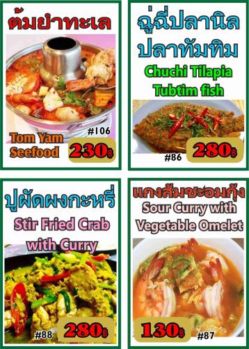 a bunch of signs with different types of food at Touch the Wind in Chaiyaphum