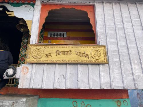 a sign on the side of a stair case at Mystic Vibes - Jibhi in Jibhi