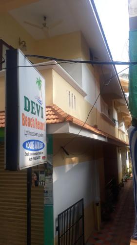 DEVI BEACH RESORT – Photos 3