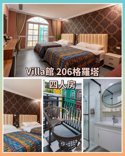 a collage of pictures of a hotel room with two beds at 波西塔諾villa民宿 全新旅店市中心 歐式別墅 親子住宿 in Xiaoliuqiu