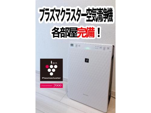 um frigorífico branco com uma placa ao lado em ＥＵＲＯＰＥＡＮ ＨＯＵＳＥ ＲＥＩＳＥＮ - Vacation STAY 10490v em Fukuoka