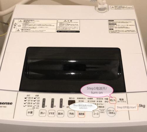 ohayo押上