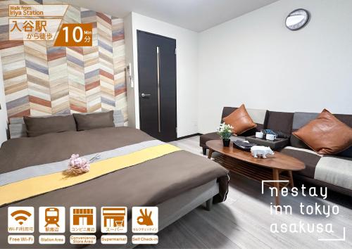 a bedroom with a bed and a couch at nestay inn tokyo asakusa in Tokyo