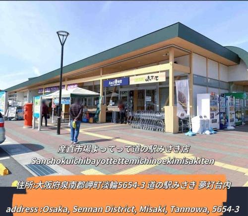 a store with a sign in an asian writing on it at Amitie Villa in Hannan
