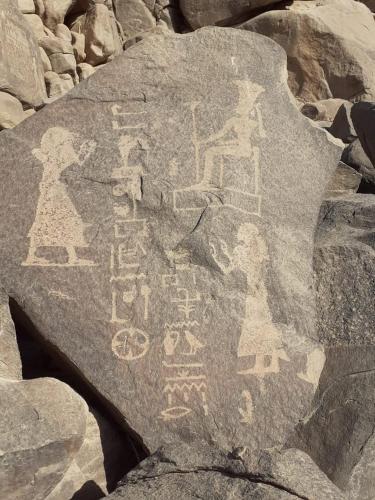 Une roche avec des hiéroglyphes sur elle dans l'établissement جزيره سهيل, au Caire