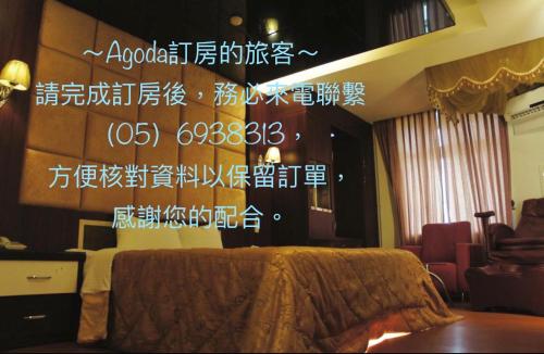 a room with a bed with writing on the wall at Paris Motel in Mailiao