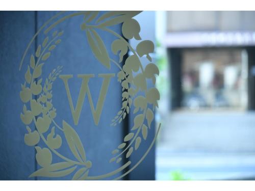 a blue vase with the letter w on it at Hotel Wisteria NARA - Vacation STAY 99245v in Nara