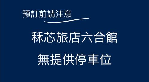 un conjunto de símbolos chinos en diferentes idiomas en Legend Hotel Kaohsiung Liuhe, en Kaohsiung