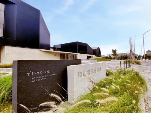 a building with a sign in front of it at alfar Hotel in Dayuan