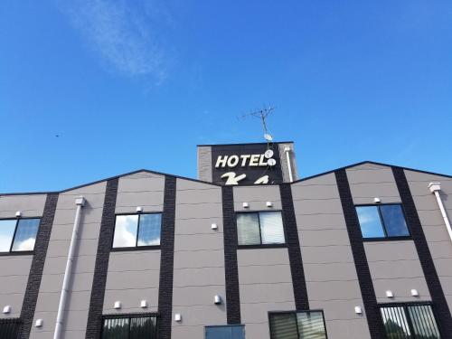 a hotel sign on the top of a building at RESORT HOTEL Ka (Adult Only) in Chosei