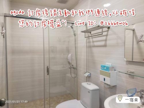Koupelna v ubytování 一宿來民宿