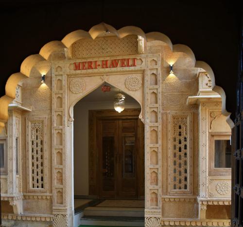 Η πρόσοψη ή η είσοδος του Hotel Meri Haveli