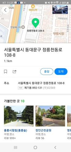 ภาพในคลังภาพของ Dongdaemun Studio ในโซล