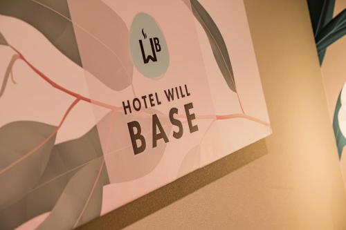 a picture of a bag with the words hotel will base at Hotel WILL BASE 鶴見 in Yokohama