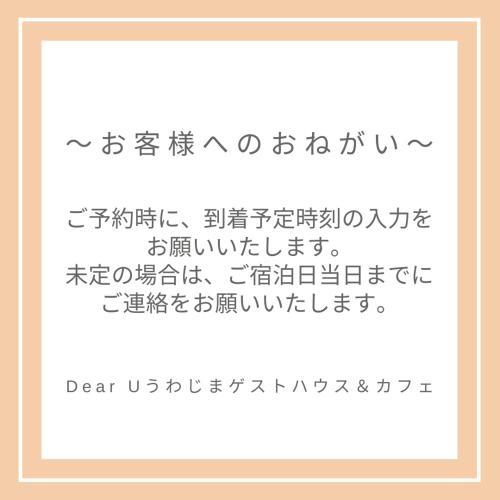 Φωτογραφία από το άλμπουμ του Dear Uうわじまゲストハウス＆カフェ σε Uwajima