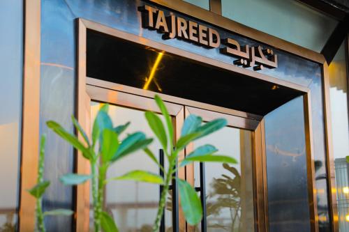 Fotografie z fotogalerie ubytování Tajreed Suites v Rijádu