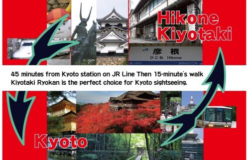 a collage of photos of kkyo station onnir line than minutes at Kiyotaki Ryokan in Hikone