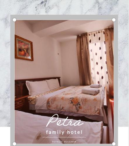 Katil atau katil-katil dalam bilik di Petra Hotel