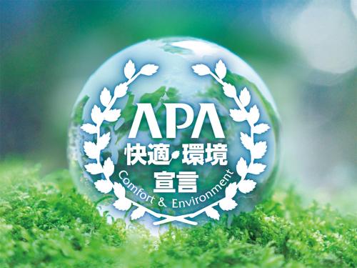 a ball with a logo on top of some grass at APA Hotel Higashi Shinjuku Kabukicho in Tokyo
