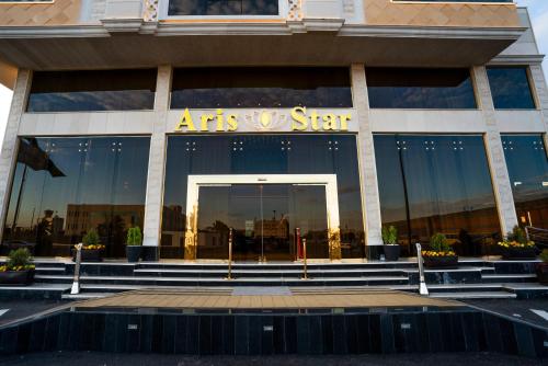 a building with a sign on the front of it at Najm aris hotel in Tabuk
