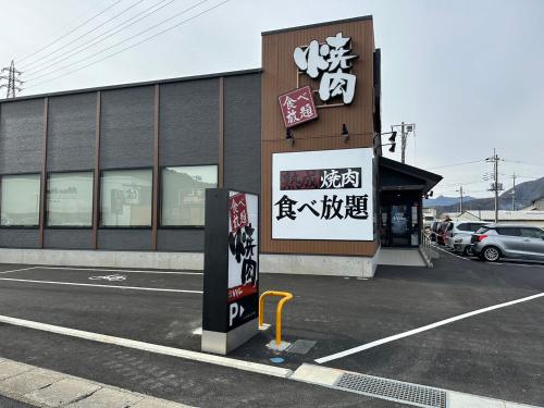 a parking lot in front of a building at Guest house En in Fujiyoshida