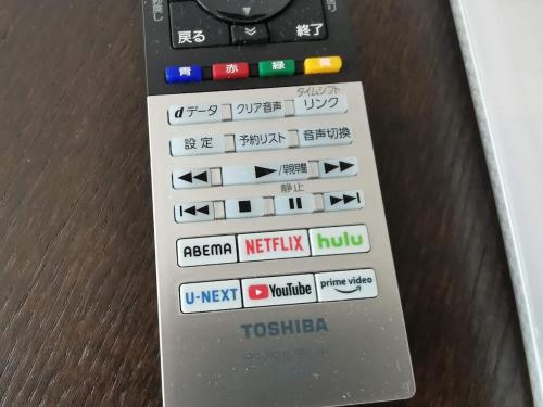 a remote control with many different languages on it at Fujio Pension Madarao Apartment Hotel & Restaurant in Iiyama