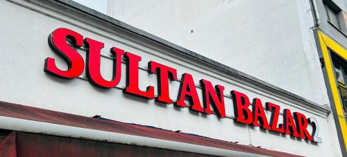 a sign for a sultan bakery on the side of a building at Blue City Apartment’s in Hamburg