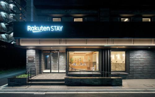 Foto dalla galleria di Rakuten STAY Kokura Station Family Room a Kitakyushu