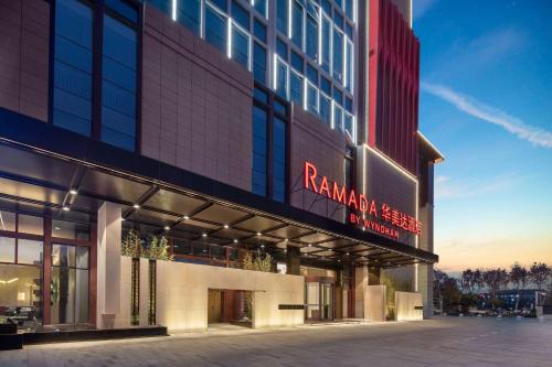 un montage de l'avant d'un bâtiment dans l'établissement Ramada By Wyndham Xiangyang Xiangcheng, à Xiangyang