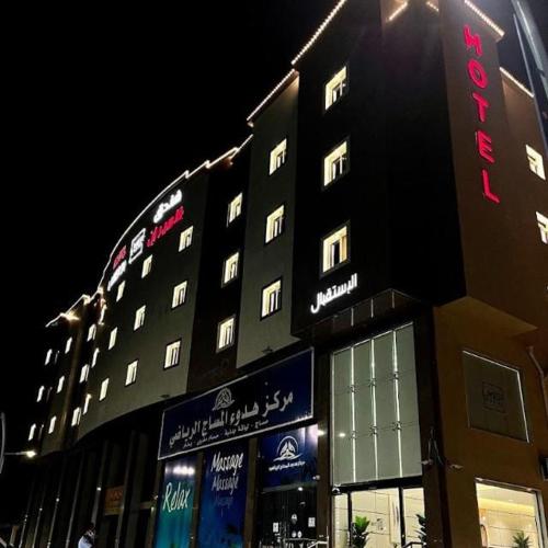 a building with a sign on the side of it at فندق لامير إن Lamer in Hotel in Sharurah
