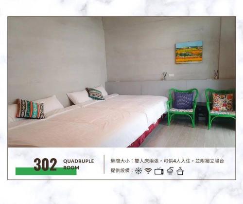 a bedroom with a large bed and two chairs at Han's inn in Magong