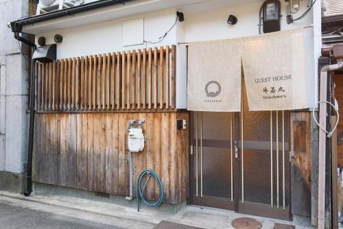 a front door of a guest house with a gate at Ushiwakamaru in Kyoto