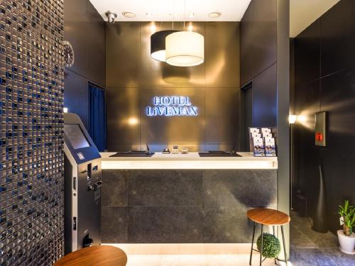 Koupelna v ubytování HOTEL LiVEMAX Akasaka