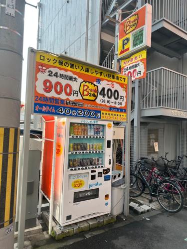 通天閣南