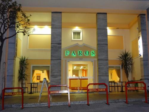 a store front with a sign that reads haros at Faros II in Piraeus