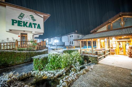 Eco Rai Rekata