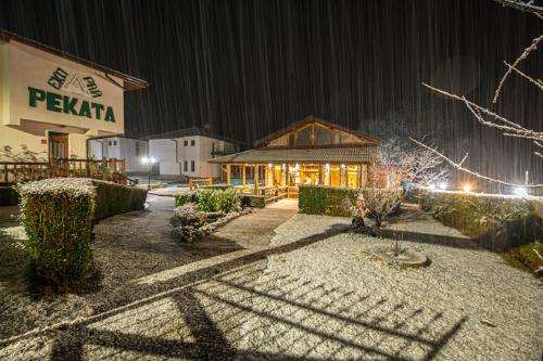 Eco Rai Rekata – Photos 2