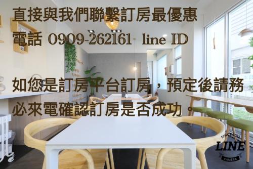 Foto sihtkohas Yuchi asuva majutusasutuse 161 Easy Inn galeriist