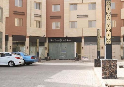 فندق نواة المدينة في آبار علي: موقف للسيارات مع وقوف السيارات أمام المبنى
