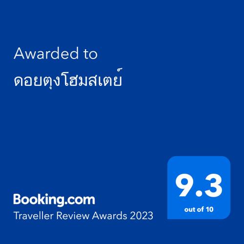 a screenshot of a cell phone with the text upgraded to traveller review awards at DoiTung Homestay ดอยตุงโฮมสเตย์ in Chiang Rai