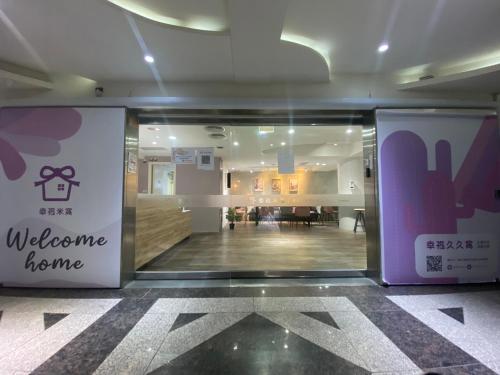 Vstupní hala nebo recepce v ubytování Meworld Hotel - Daan