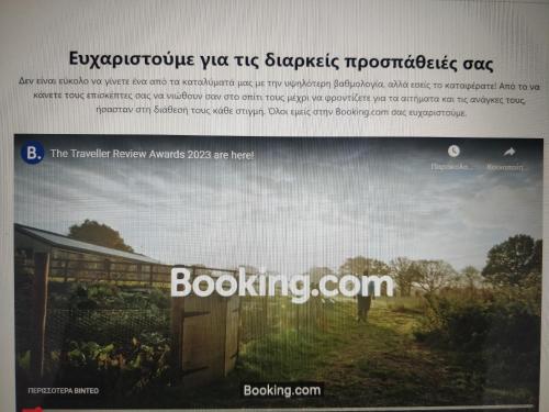 Fotografie z fotogalerie ubytování Nea Stira Studios Kondilia v destinaci Nea Stira