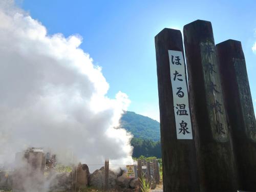 Landskap semula jadi dekat dengan ryokan